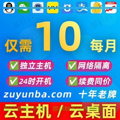 VPS远程连接中断解析，解决服务停止的致命问题 第2张