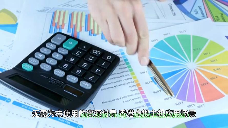 香港VPS主机性价比之选，轻松上手，超值推荐！ 第3张