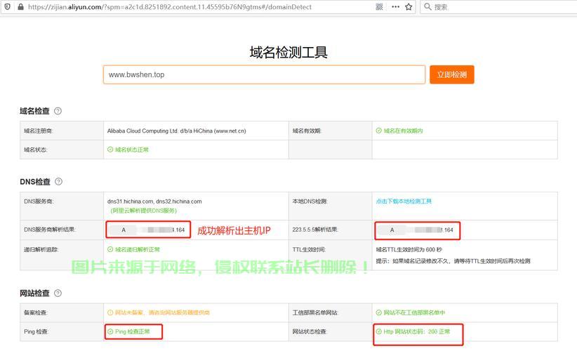 独家推荐，仅需10元！稳定可靠的VPS，超低价享受高速体验！ 第1张