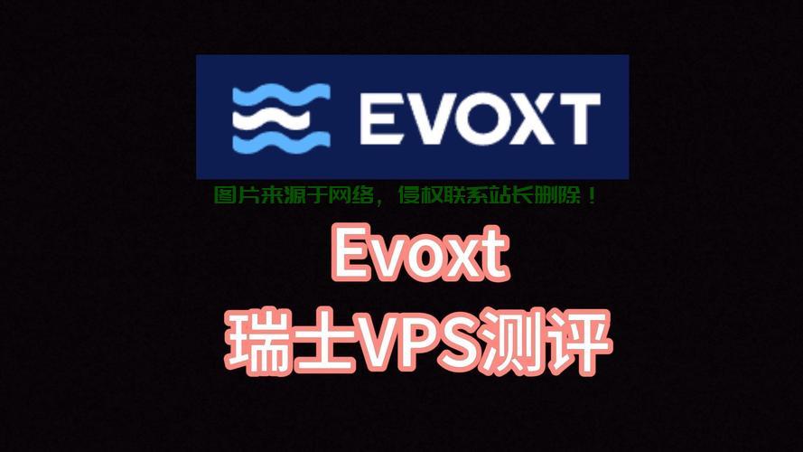 探寻专业制造优质VPS厂家,品质之选揭秘! 第2张 探寻专业制造优质VPS厂家,品质之选揭秘! 第2张