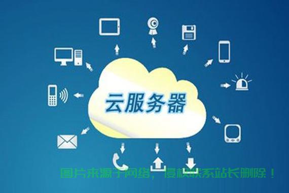澳门电信VPS云空间，高效稳定的网络新体验之旅 第3张