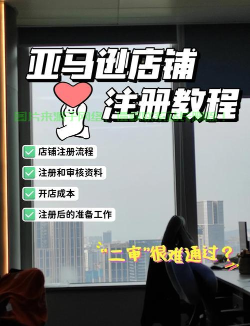 VPS登录亚马逊店铺秘籍,步骤技巧一网打尽! 第2张 VPS登录亚马逊店铺秘籍,步骤技巧一网打尽! 第2张