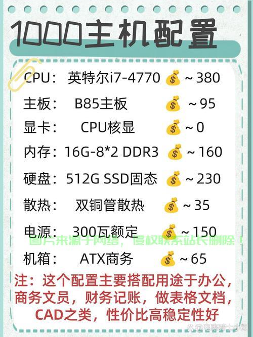 揭秘优质免费VPS，探寻最佳虚拟私人服务器选择！ 第2张