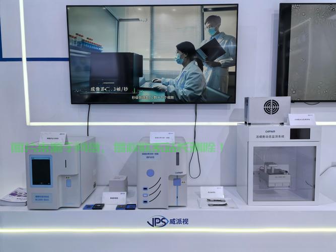 科华vps500，引领高效能源解决方案的先锋 第3张