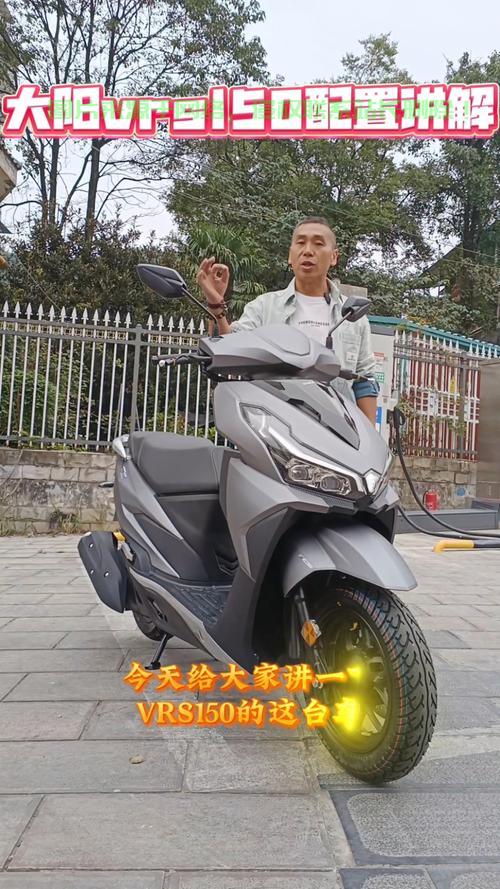 大阳VRS与VPS深度对比，谁更胜一筹？ 第1张