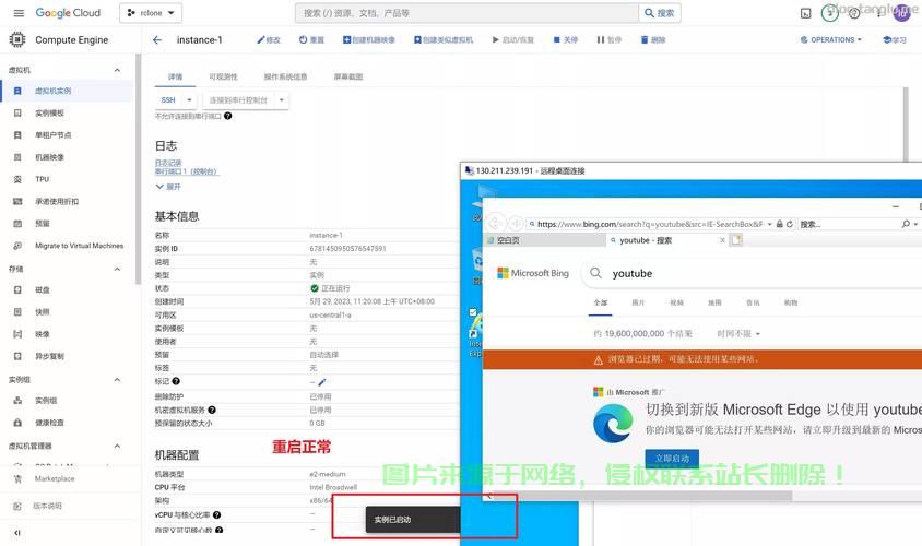 揭秘，VPS使用的法律边界与合法性探讨 第2张