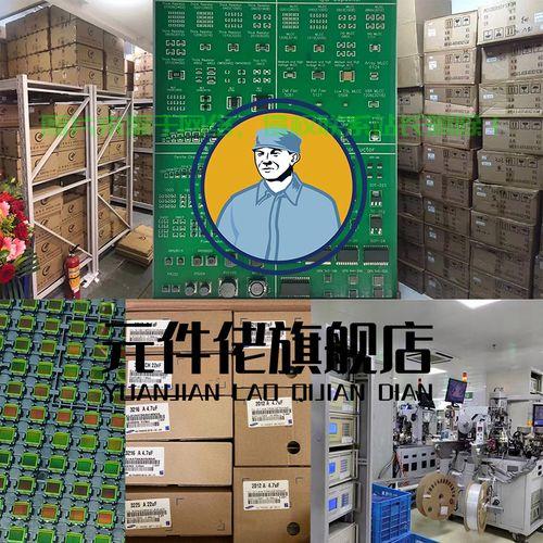 VPS2103芯片深度解析,性能特点、应用与资料一网打尽 第1张 VPS2103芯片深度解析,性能特点、应用与资料一网打尽 第1张