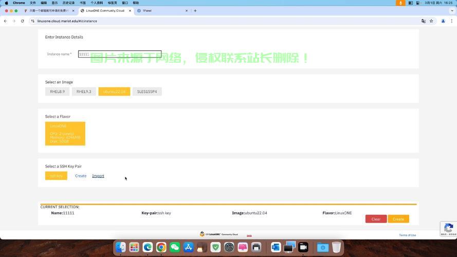 VPS文件制作指南，一步步轻松掌握，成为制作高手！ 第3张