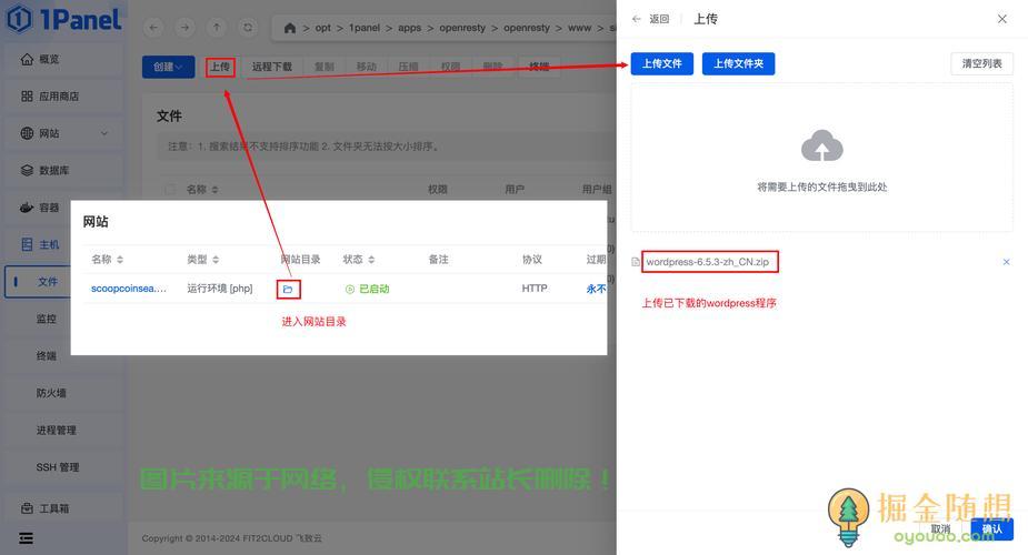 VPS文件制作指南，一步步轻松掌握，成为制作高手！ 第2张