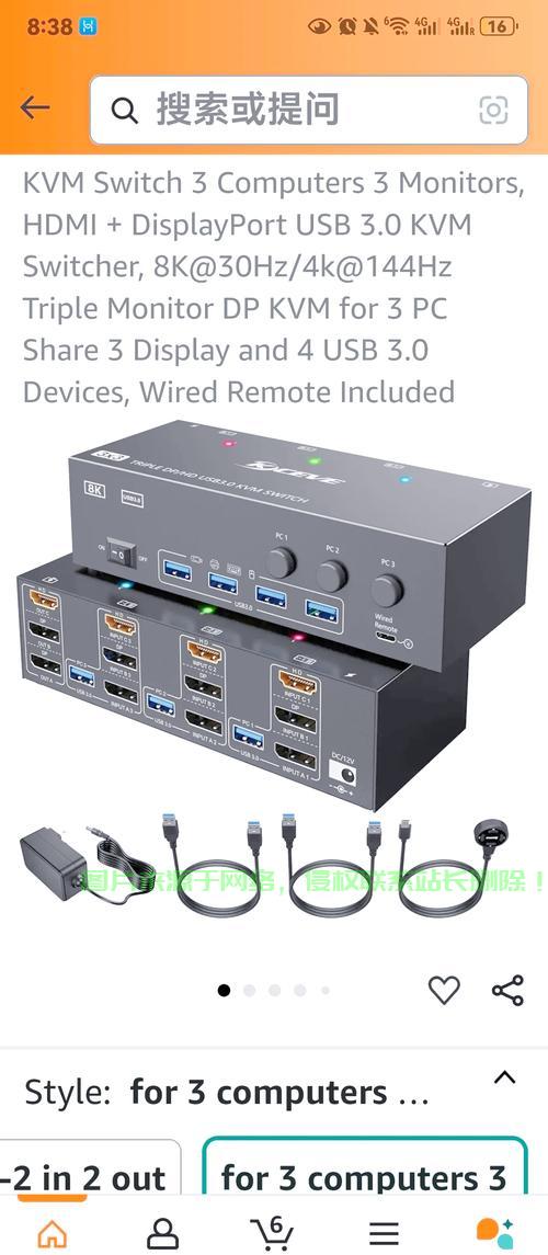 KVM VPS双系统安装指南,轻松实现多重系统共存! 第2张 KVM VPS双系统安装指南,轻松实现多重系统共存! 第2张