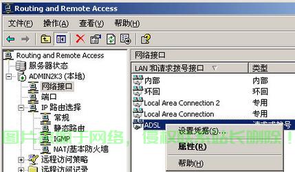 VPS搭建VPN，轻松上手，安全畅游网络全攻略！ 第2张