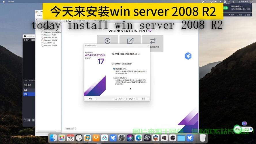 Win 2008 VPS意外频繁重启问题深度解析与解决策略 第2张
