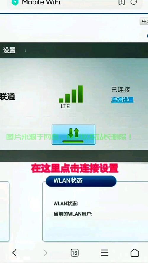 路由挂SS和VPS，一网打尽，高效配置指南 第3张
