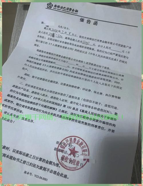 亚马逊VPS账单逾期怎么办？点击揭秘解决方法！ 第3张