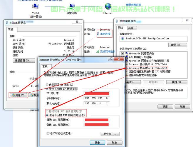 VPS搭建绿色DNS，网络安全与环保双赢实践 第3张