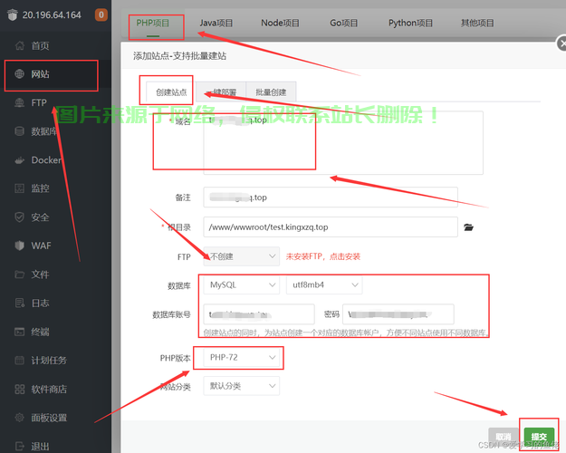 VPS搭建绿色DNS，网络安全与环保双赢实践 第2张