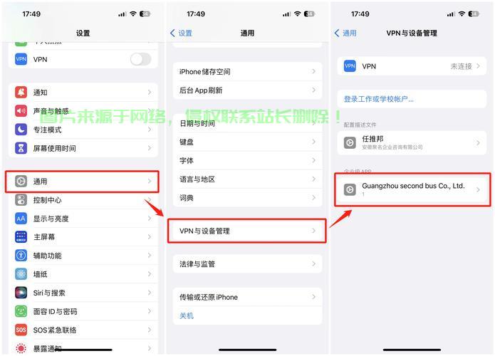 安卓VPS远程访问，轻松连接，安全高效！ 第1张