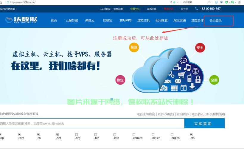 安卓VPS远程访问，轻松连接，安全高效！ 第3张