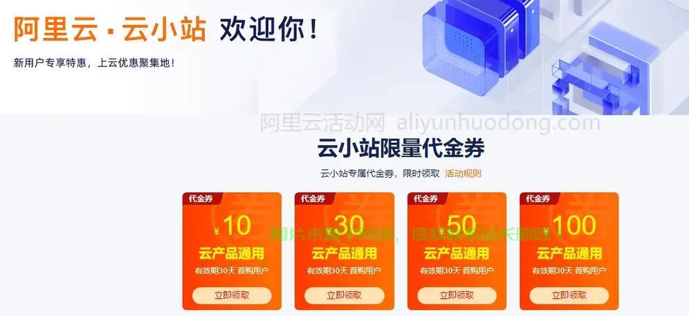 阿里云腾讯云VPS服务，高效稳定引领云存储市场新风向标 第1张