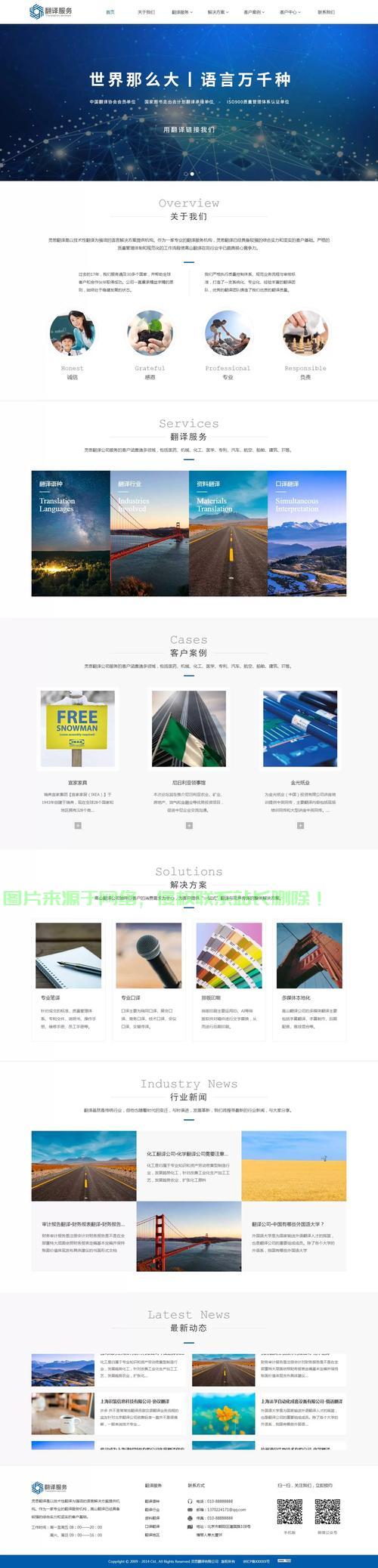 VPS自助建站，个人网站搭建新体验！ 第3张