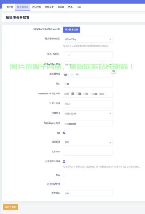 探索科学上网之路，揭开低价VPS的神秘面纱！ 第2张