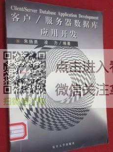 丹阳电信VPS业务，自营服务，高效稳定，行业潮流引领者 第3张