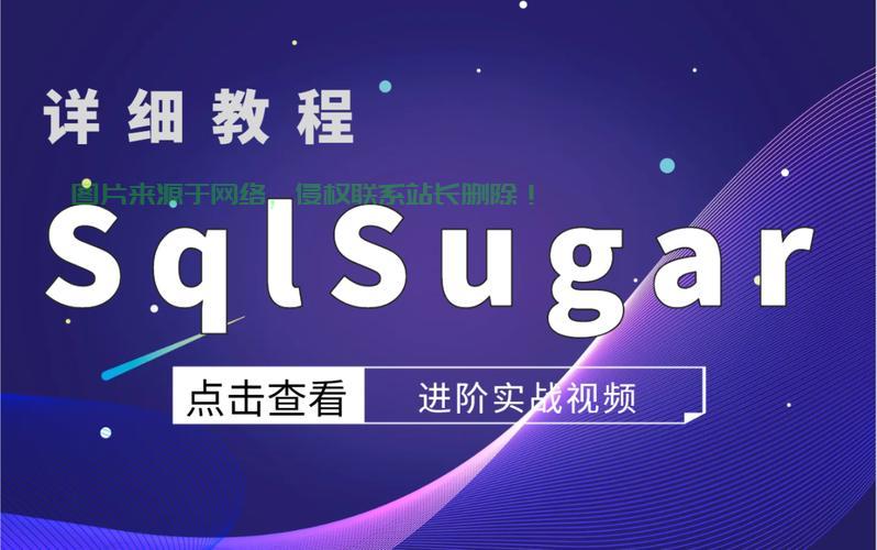 独家解析，SugarHost VPS性能表现如何？使用心得大揭秘！ 第2张