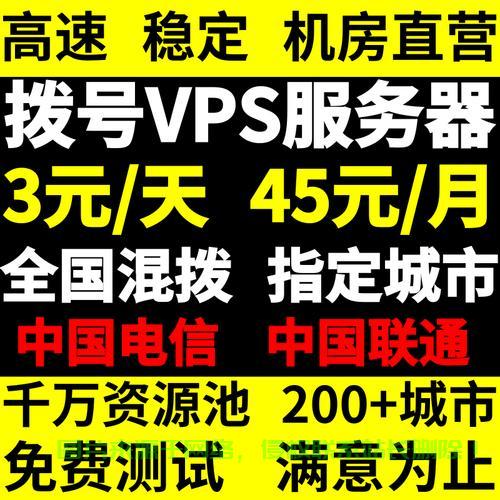 淘宝VPS优质服务商精选推荐，轻松选购高性价比产品指南！ 第2张