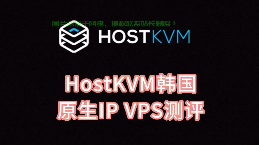 韩国高品质服务器托管专家，专业VPS销售商家介绍 第3张