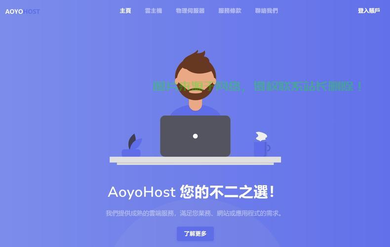 韩国高品质服务器托管专家，专业VPS销售商家介绍 第2张