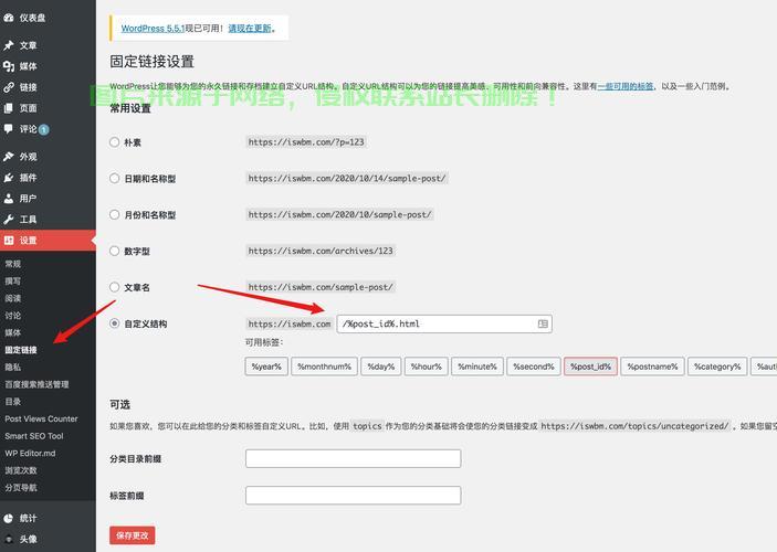 轻松搭建PPTP，在2003年VPS上实现PPTP配置的详细指南 第2张