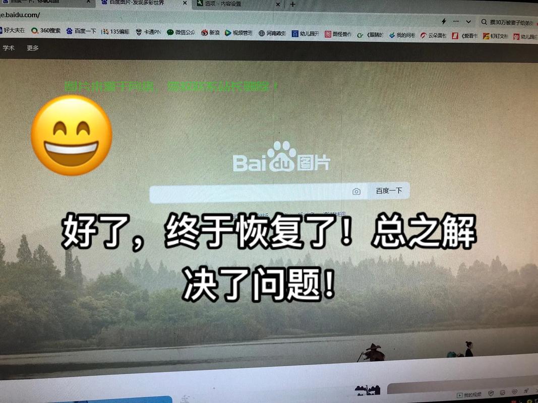 视频上传后无法观看？解决VPS问题，轻松畅享视频体验 第2张
