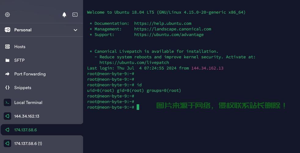 轻松检测OpenVZ技术VPS的秘诀揭秘！ 第1张
