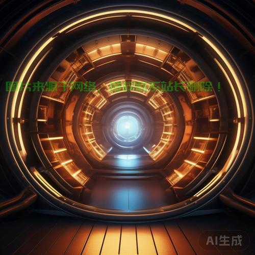 揭秘VPS与加速器，网络加速的秘密武器全解析！ 第1张