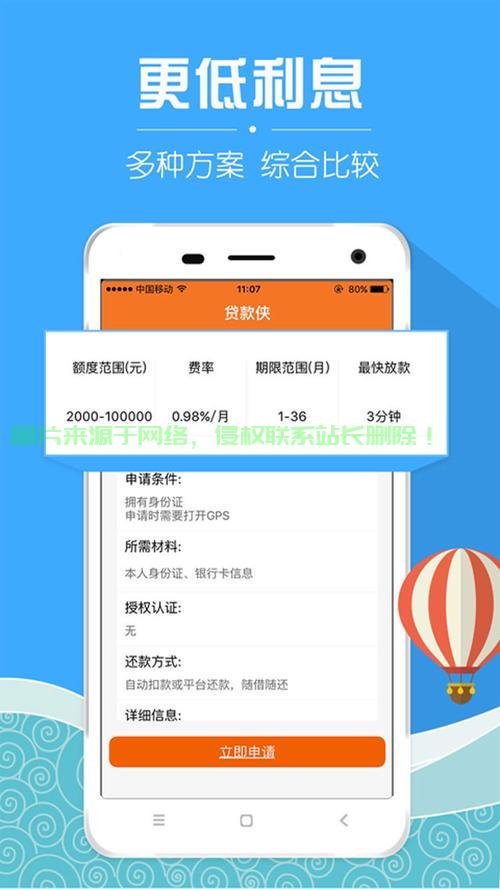 揭秘贷款购车GPS定位服务，安装细节与重要性全解析！ 第2张