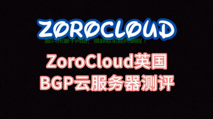 全球低延迟VPS大比拼,寻找最佳国外VPS提供商,助力极速网络体验! 第2张 全球低延迟VPS大比拼,寻找最佳国外VPS提供商,助力极速网络体验! 第2张
