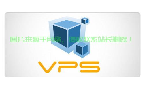 独家分享，VPS上的BT下载终极秘籍！ 第2张