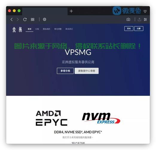 VPS 2G，极速网络体验与顶尖网站建设利器的完美结合 第2张