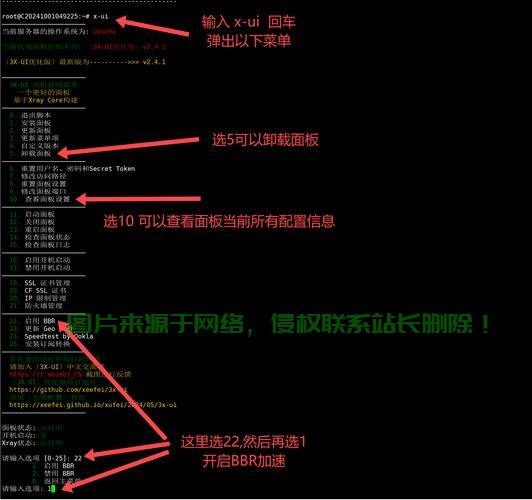 VPS影音搭建，轻松打造个人娱乐影音平台！ 第3张