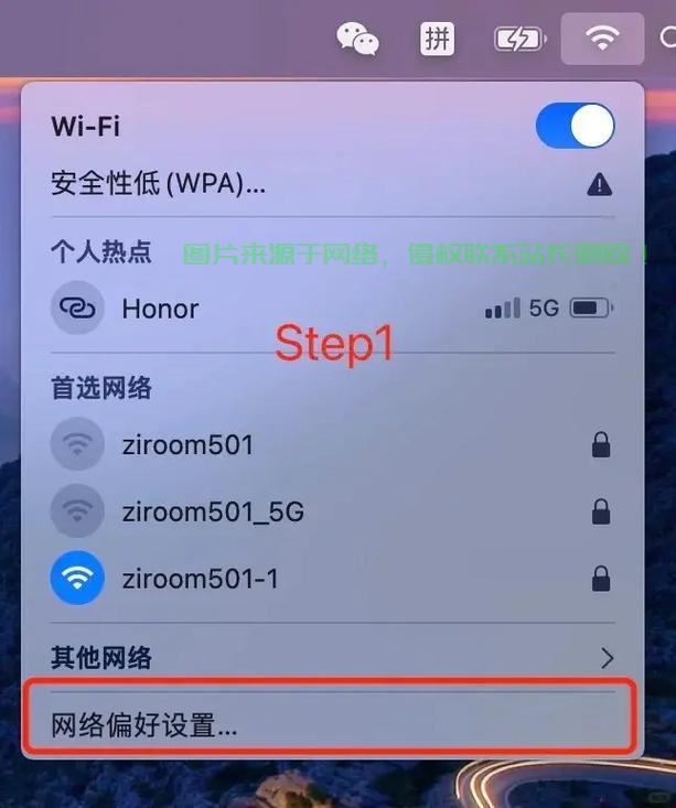 VPS上网故障解析与快速解决指南 第3张
