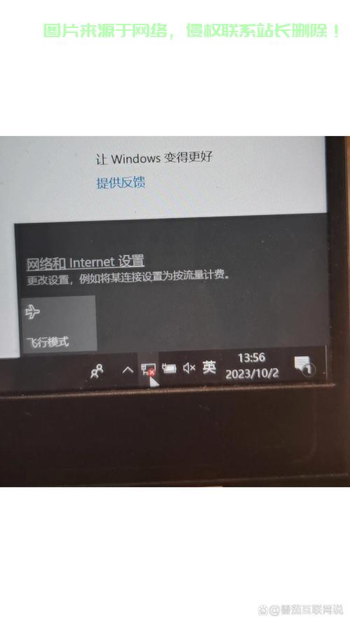 VPS上网故障解析与快速解决指南 第2张