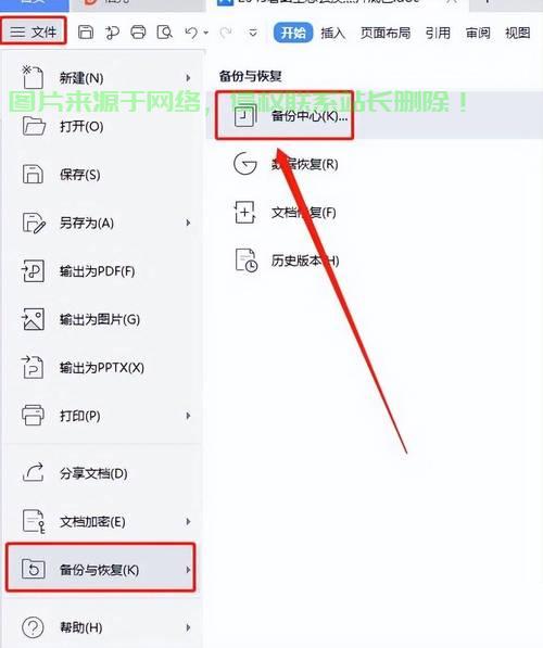 VPS大文件处理秘诀大揭秘，高效操作，速度飙升！ 第1张