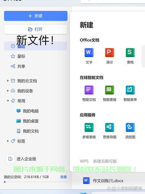 VPS大文件处理秘诀大揭秘，高效操作，速度飙升！ 第2张