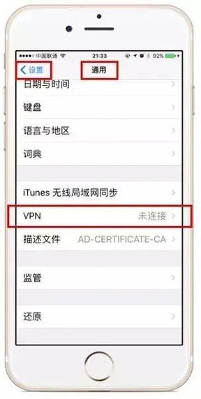 VPS助力谷歌无障碍访问，实用指南揭秘！ 第1张