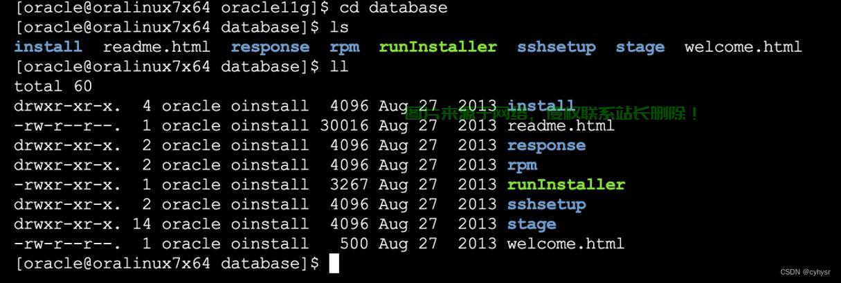 在 Oracle Linux 上安装和配置 SSH 服务的步骤如下，如何在Oracle Linux上快速安装并配置SSH服务？，如何在Oracle Linux上快速安装并配置SSH服务？ 第3张