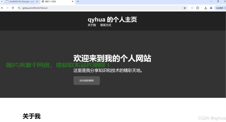 VPS 4K超高速下载秘籍，畅享超清晰画质之旅 第1张