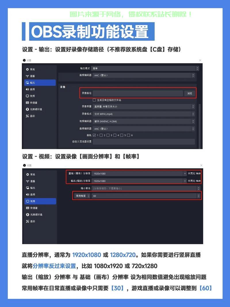 VPS上OBS直播软件安装全攻略,轻松上手,步步为赢! 第1张 VPS上OBS直播软件安装全攻略,轻松上手,步步为赢! 第1张