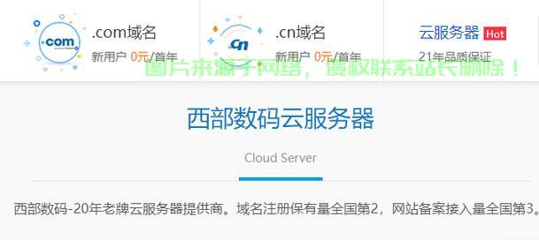 VPS泛解析多个域名，高效管理，提升网站效率！ 第2张