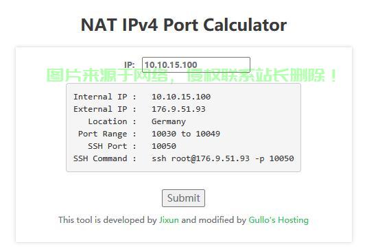 NAT VPS SS UDP转发解析，构建高效数据传输通道实战指南！ 第2张
