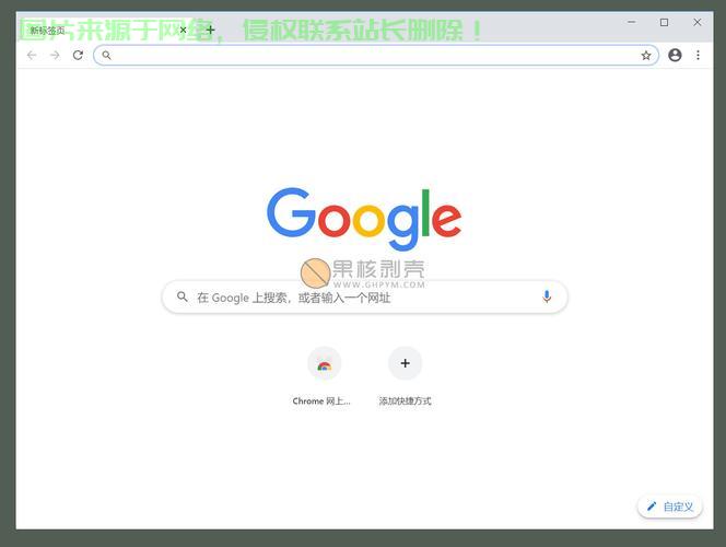 谷歌VPS安装SSR问题详解，解决指南与策略 第1张